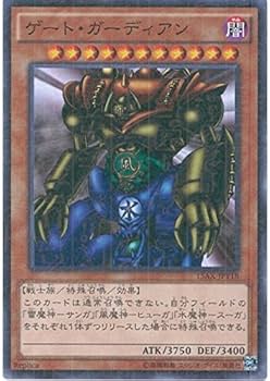 Amazon.co.jp: 遊戯王カード 15AX-JPY18 ゲート・ガーディアン