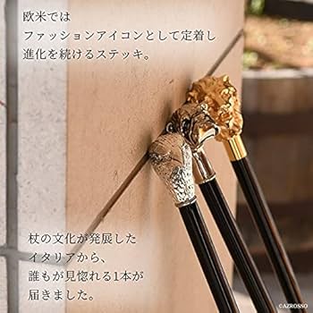 Amazon.co.jp: pasotti (パソッティ) イタリア製 アニマルヘッド
