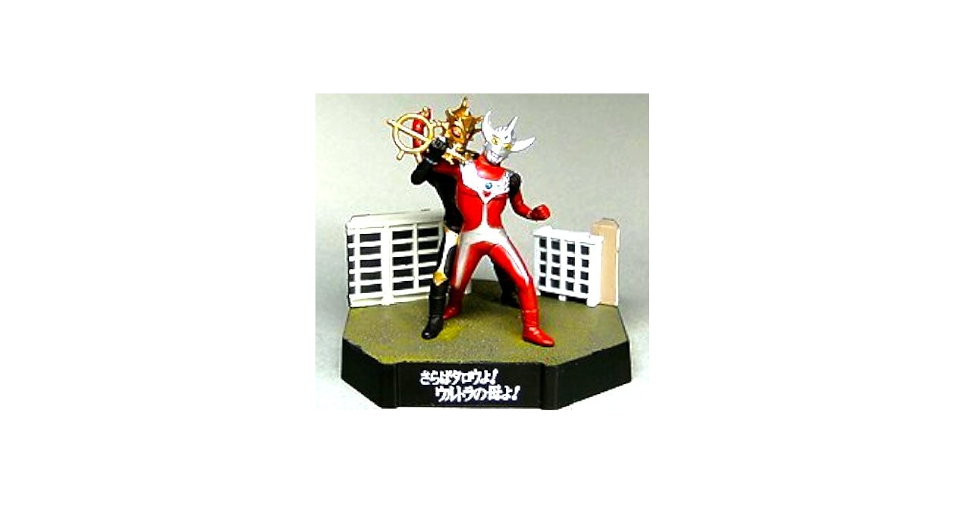 Amazon | 名鑑 ウルトラ怪獣戯画 ギガ ウルトラ兄弟ラストバトル