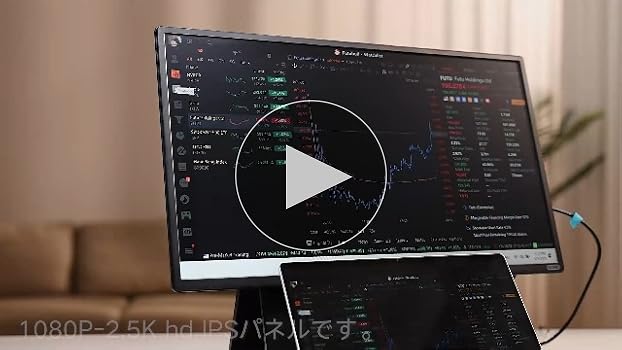 Amazon.co.jp: Laptomo D1 モバイルモニター 23.8インチ 2025新型縦