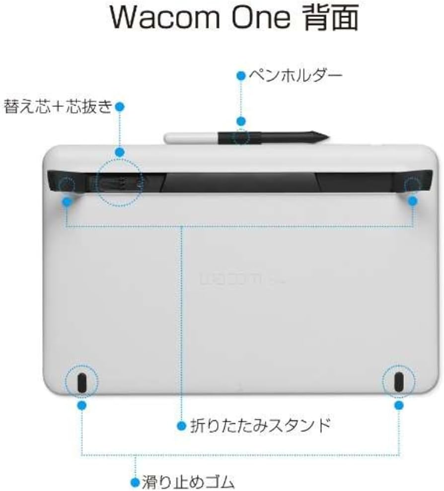 Amazon | 【整備済み品】 ワコム DTC133W0D 液晶ペンタブレット Wacom