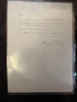 Amazon.co.jp: 茅野愛衣 直筆サイン色紙 : 文房具・オフィス用品