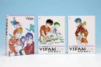 Amazon.co.jp: EMOTION the Best 銀河漂流バイファム DVD-BOX2 : 難波