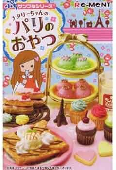 Amazon.co.jp: ぷちサンプル ナタリーちゃんのパリのおやつ 全8種