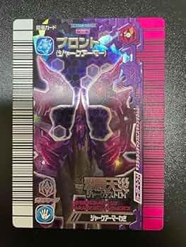 Amazon.co.jp: 古代王者恐竜キング覚新第2期 アパトサウルスジャーク