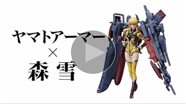 Amazon.co.jp: TAMASHII NATIONS アーマーガールズプロジェクト 宇宙