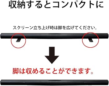 Amazon | オーエス 自立型フロアスタンドスクリーン SVS-63FN 63インチ