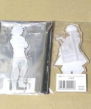 Amazon.co.jp: 鬼滅 アクリルスタンド アクスタ 冨岡義勇 キメツ学園