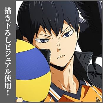 Amazon.co.jp: 【公式】コスパ ハイキュー!! 影山飛雄 65mm缶バッジ