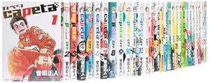孤高の人 コミック 1-17巻セット (ヤングジャンプコミックス) | 坂本