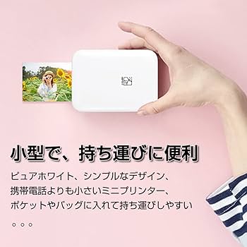 Amazon.co.jp: 明誠 フォトプリンター スマホプリンター コンパクト