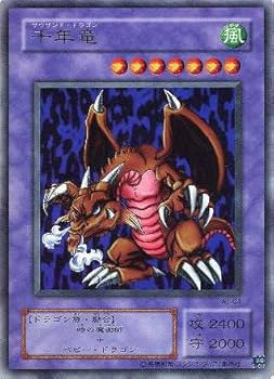 Amazon.co.jp: 遊戯王 千年竜 WJ-04 ウルトラ : おもちゃ