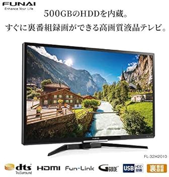 Amazon | フナイ 32V型 液晶テレビ ハイビジョン ダブルチューナー