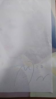 Amazon.co.jp: 今田美桜 ラストショット 直筆 サイン 写真集 : おもちゃ