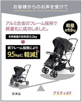 Amazon | 【2人乗りサイズでもコンパクト！】二人乗り 2人乗り
