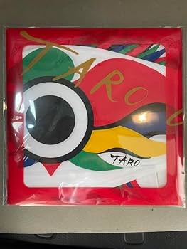 Amazon | 岡本太郎 ミニ鯉 赤白セット 鯉のぼり こいのぼり こどもの日