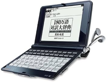 Amazon | SEIKO IC DICTIONARY SR-G8000 電子辞書 37コンテンツ収録