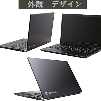 Amazon.co.jp: 【整備済み品】超軽量 薄型ノートパソコンDynabook G83