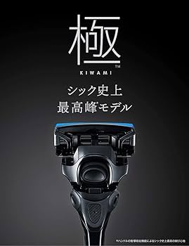Amazon.co.jp: Schick(シック) 極 KIWAMI 5枚刃 コンボパック ホルダー