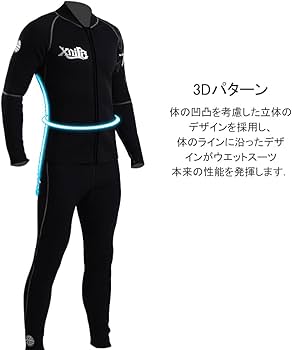 Amazon | ウェットスーツ タッパ メンズ 3mm ウエットスーツ