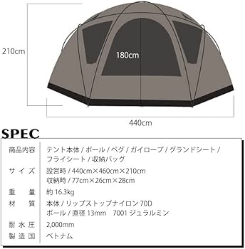 Amazon | WIWO ウィーオ YAKDOME450 Coyote ヤクドーム450 コヨーテ