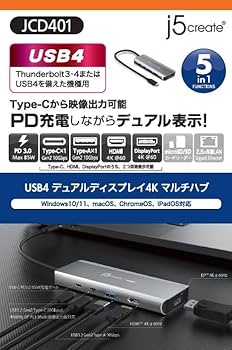 Amazon.co.jp: j5create USB-C ハブ 5in1 ドッキングステーション USB4
