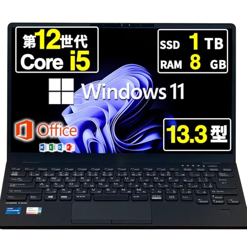 富士通 ノートパソコン 13．3インチ」の人気商品一覧 | 安い商品を