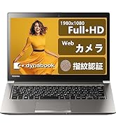 Amazon.co.jp: 【整備済み品】 DELL薄型・軽量化・高性能12.5型ノート