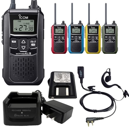 アイコム トランシーバー」の人気商品一覧 | 安い商品を通販サイトから