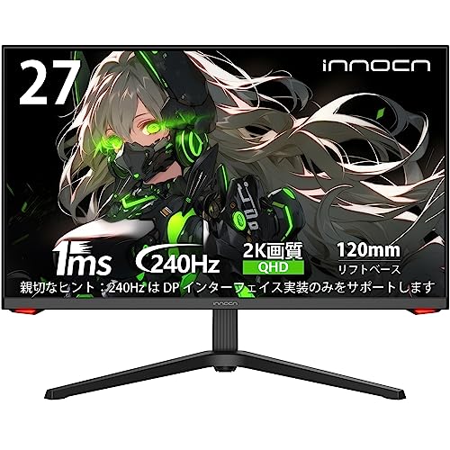 INNOCN 27G1S レビュー | ゲームギーク