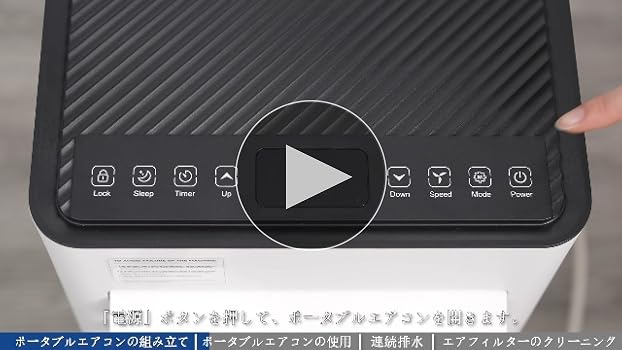 Amazon | ZAFRO スポットクーラー 静音 小型 排熱なし 家庭用 6畳 8畳