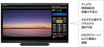 Amazon | シャープ 52V型 フルハイビジョン 液晶テレビ AQUOS LC-52W9