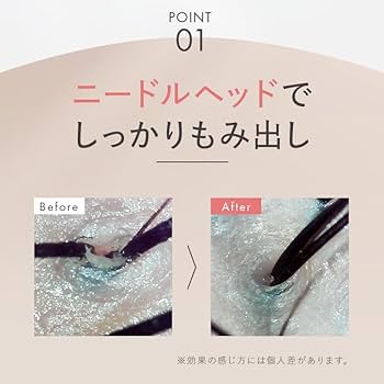 Amazon | リラックスパ MUSTEM 頭皮ケア リラックス 自宅でヘッドスパ