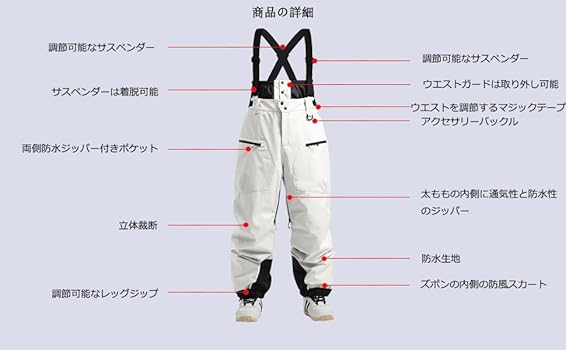 Amazon.co.jp: [koobla] スノーボードパンツ メンズ スキーパンツ