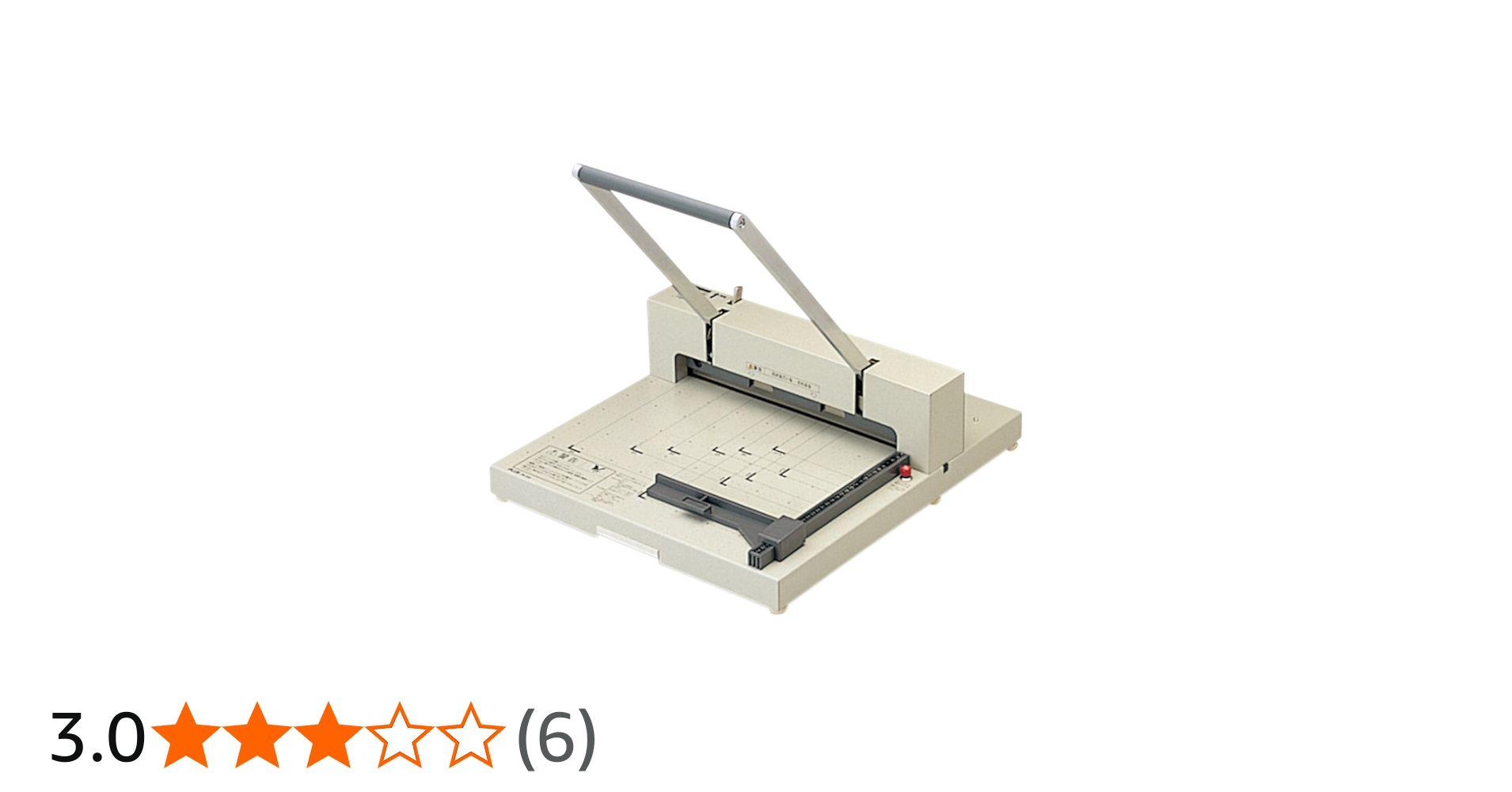 Amazon | プラス 裁断機 PK-511L 裁断幅 A3タテ A3長辺 26-151 | 裁断