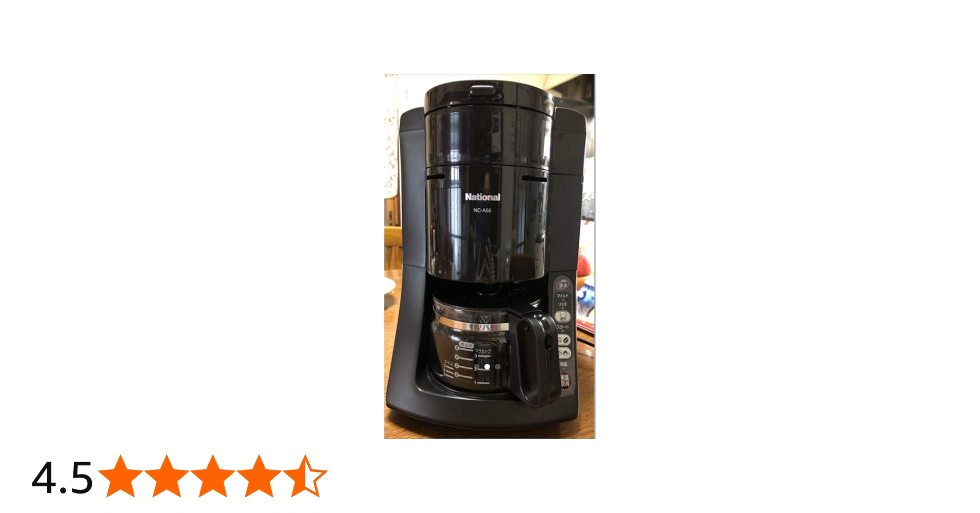 Amazon | パナソニック 沸騰浄水コーヒーメーカー 容量5カップ