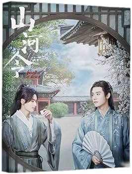 Amazon.co.jp: 中国BLドラマ 山河令 ～WORD OF HONOR～周子舒 温客行