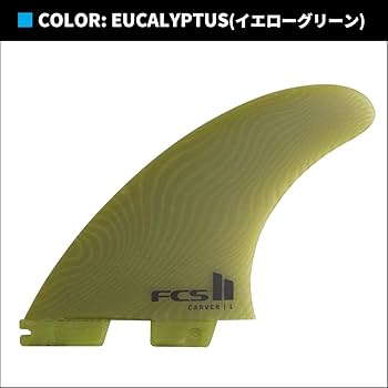 Amazon | FCS2 フィン CARVER NEO GLASS EcoBlend THRUSTER TRI FINS