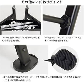 Amazon | [リーディングエッジ] ダンベル・バーベル用 プレートラック