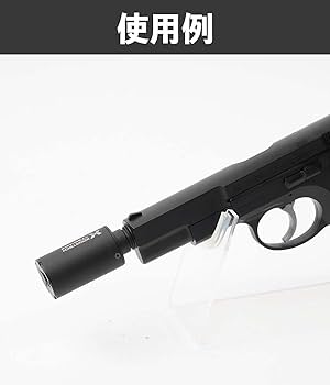 Amazon | 【ツチノコデザイン】マルイ エアコキ CZ75 専用 トレーサー