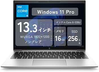 Amazon.co.jp: HP ノートパソコン EliteBook 830 G9 スタンダード
