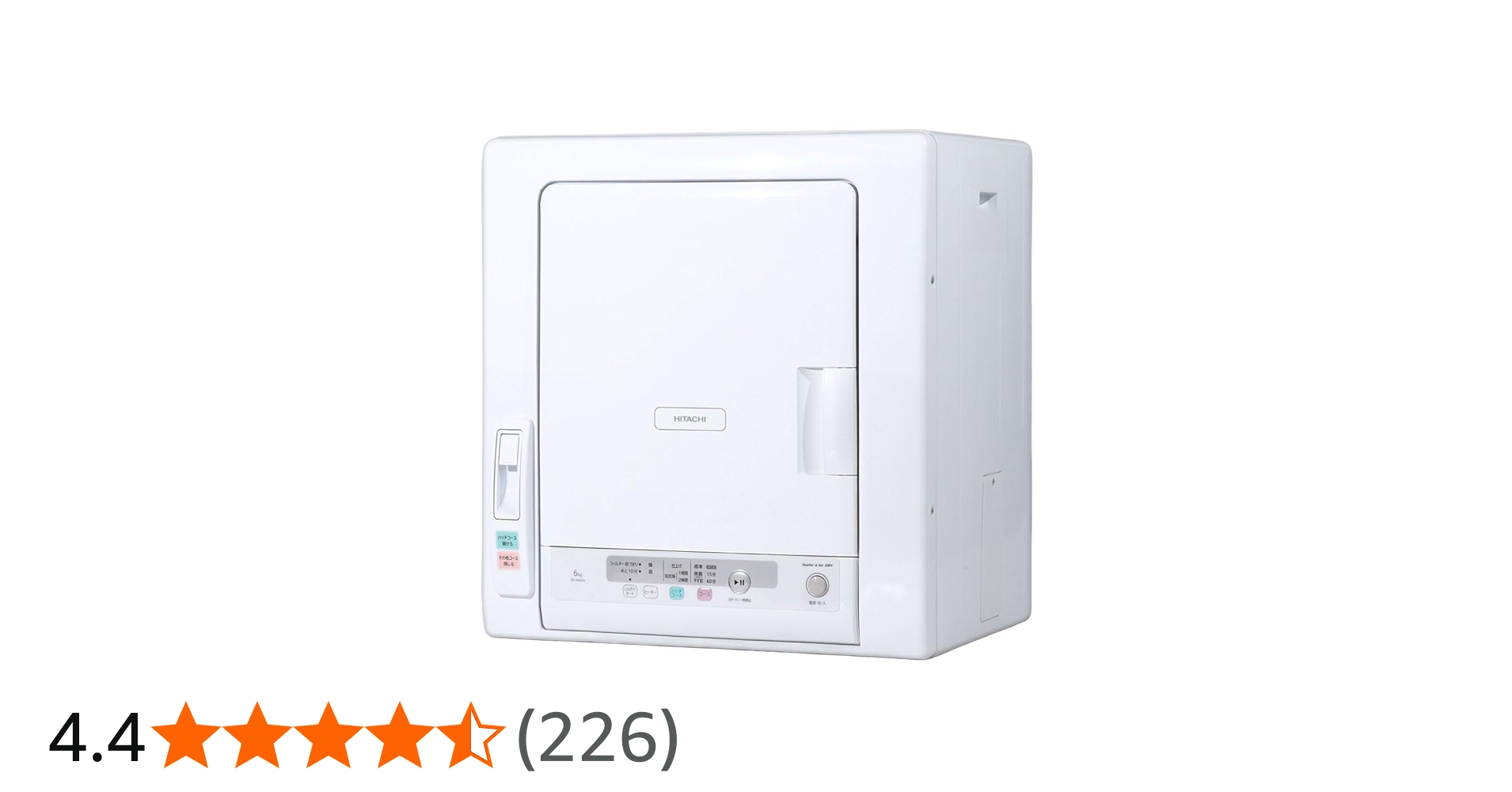 Amazon | 日立(HITACHI) 電気衣類乾燥機 6㎏ DE-N60HV 日本製 最新型