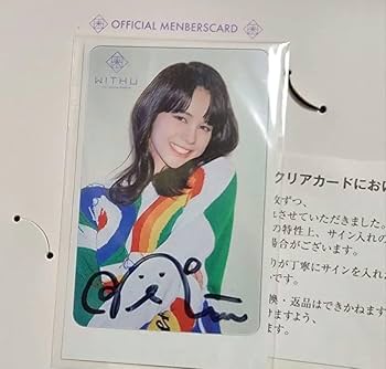 Amazon.co.jp: NiziU ニナ 本人直筆サイン 初回ファンクラブ特典グッズ