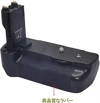Amazon | Canon EOS 5D MARK II 対応 バッテリーグリップ BG-E6互換