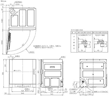 Amazon | リンナイ 乾太くん LPガス 左開き 衣類乾燥機 5kg RDT-52SA