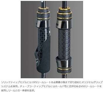Amazon | ゼスタ(Xesta) ブラックスターエクストラチューンド S64UL-S