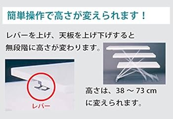 Amazon｜筑波産商 110 リフトテーブル｜ダイニングテーブル オンライン通販
