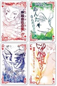 Amazon.co.jp: ❁︎ジャンプ展 HUNTER × HUNTER ヒソカ トランプ