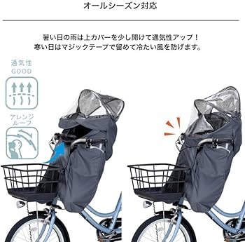 Amazon | OGK技研 オージーケー技研 レインカバー GRANDIA
