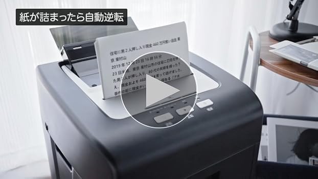 Amazon.co.jp: iCODIS オートフィードシュレッダー シュレッダー しゅ